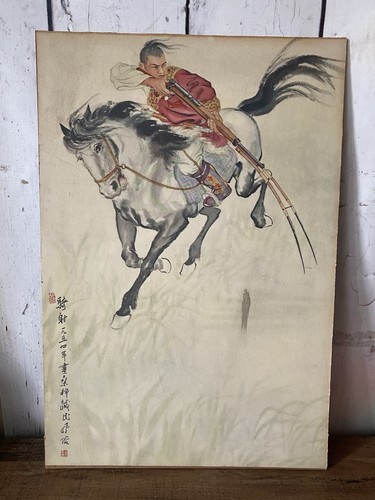 Vintage chinese print - chinese,